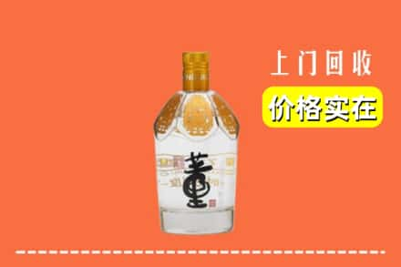 延安市黄陵回收董酒