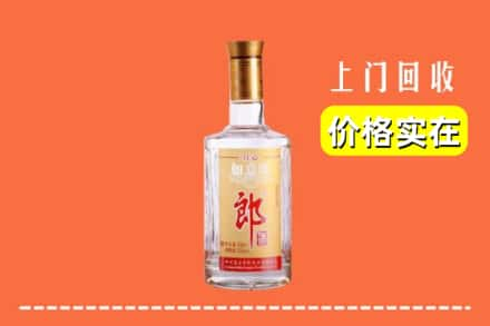 延安市黄陵回收老郎酒