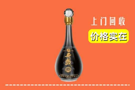 延安市黄陵回收西凤酒