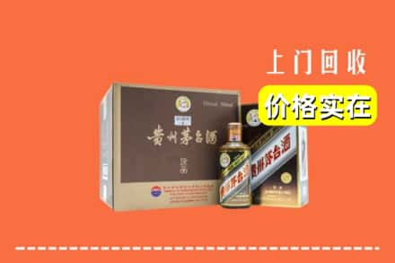 延安市黄陵回收彩釉茅台酒