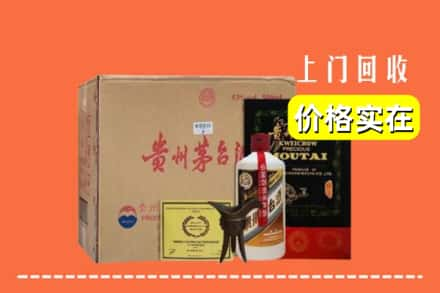 延安市黄陵回收陈酿茅台酒